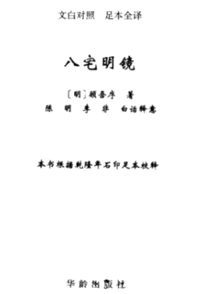 未命名  第1张