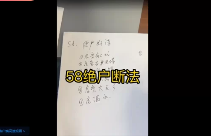 董先生阳宅形煞实战68集视频课 第1张 董先生阳宅形煞实战68集视频课 第1张