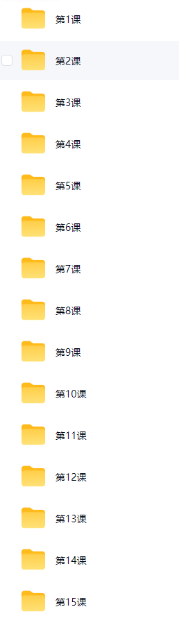 崔文举盲派八字六期 第4张 崔文举盲派八字六期 第4张