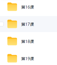 崔文举盲派八字六期 第5张 崔文举盲派八字六期 第5张