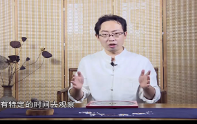 陈仲易玄空函授教材和20集授课视频 第1张 陈仲易玄空函授教材和20集授课视频 第1张