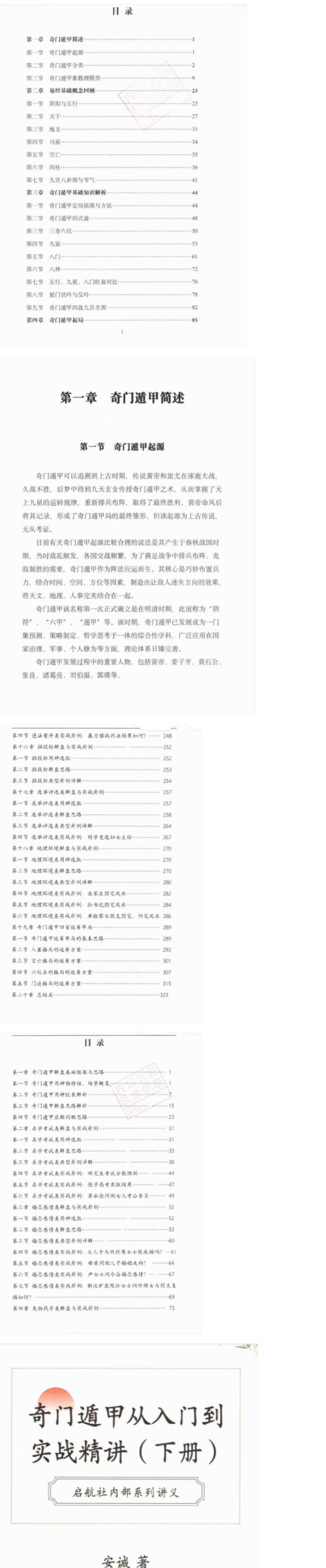 未命名 第2张 未命名 第2张