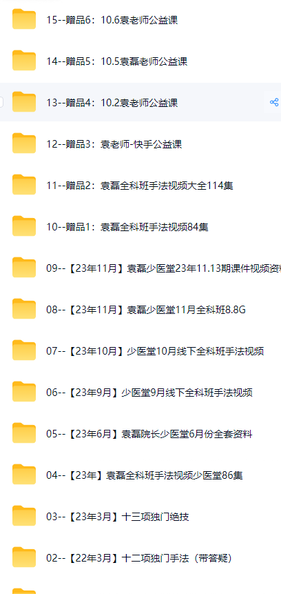未命名 第2张 未命名 第2张