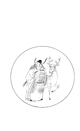 胡一鸣堪舆精论.pdf  第1张