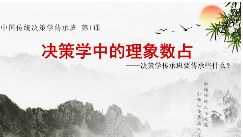 舒涵传承人研修班(60集)正式版+课件  第1张