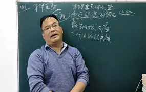 金秋地理五诀完整版153集视频+pdf文档讲义  第1张