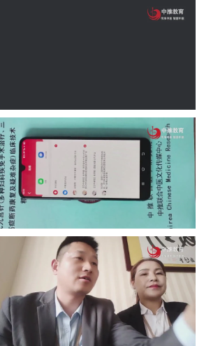 徐熠筱-徐氏九宫针疗法临床技术精品推广班4集  第2张