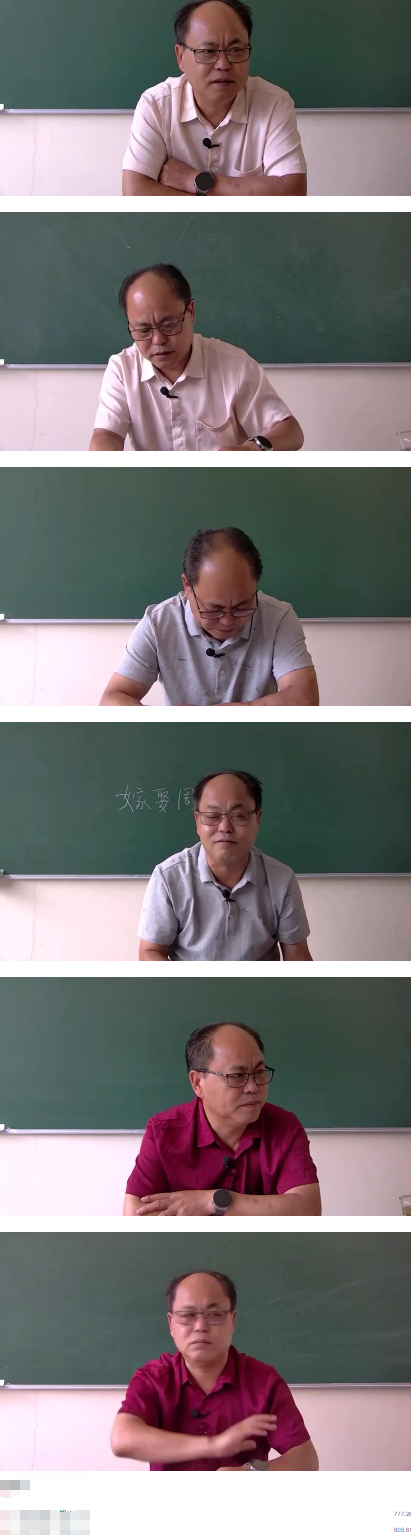 李明光择吉密训视频  第2张