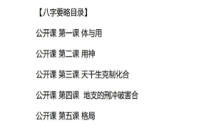 愣头青全6套  第1张