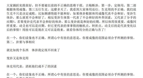 水河子古派梅花录音+文档  第1张