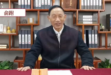 柳才久反射疗法-实战班44集视频 第1张 柳才久反射疗法-实战班44集视频 第1张