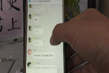 雷麟宗形家观字术视频+课件 第1张 雷麟宗形家观字术视频+课件 第1张