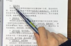 隽宁老师《梅花视频课程》89集  第1张