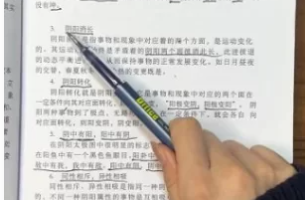 隽宁老师《梅花视频课程》89集 第1张 隽宁老师《梅花视频课程》89集 第1张