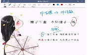 宝艺《五行生肖姓名学》10集 第1张 宝艺《五行生肖姓名学》10集 第1张