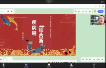 星月辰光奇门遁甲案例班(视频11集) 第1张 星月辰光奇门遁甲案例班(视频11集) 第1张