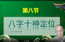 吕文艺《弟子陈路昌时空能量改运学》(视频95集) 第1张 吕文艺《弟子陈路昌时空能量改运学》(视频95集) 第1张