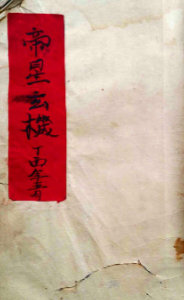 鲁班书最全合集52本[2.48G 第3张 鲁班书最全合集52本[2.48G 第3张