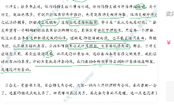 木子论易庄卜理气六爻教程 第1张 木子论易庄卜理气六爻教程 第1张