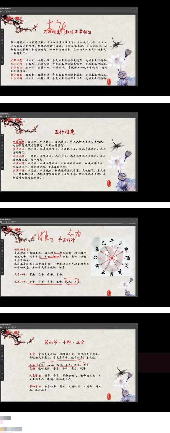 青兰初级+高级(视频60集) 第2张 青兰初级+高级(视频60集) 第2张