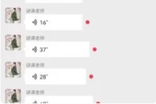 浩海民间三元神断(媲美奇门) 第1张 浩海民间三元神断(媲美奇门) 第1张
