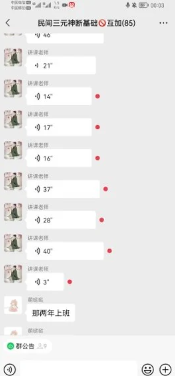浩海民间三元神断(媲美奇门) 第2张 浩海民间三元神断(媲美奇门) 第2张