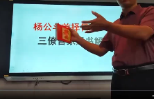 曾治瀚斗首择日34集视频  第1张