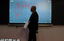 曾治瀚《三僚僚溪杨公真传八十一条口诀》视频81集+课件 第1张 曾治瀚《三僚僚溪杨公真传八十一条口诀》视频81集+课件 第1张