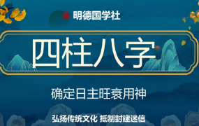 文谦老师八字实战(3)  第1张