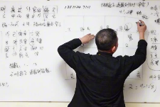 刘恒老师2025年12.12《紫薇斗数》57集  第1张