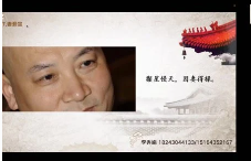 李秀娟面相学33集视频课 第1张 李秀娟面相学33集视频课 第1张