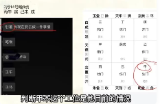荒无冥《荒无冥 飞宫小奇门》视频10集  第1张