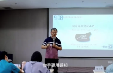 刮痧精品实战班视频课(天津班现场实录) 第1张 刮痧精品实战班视频课(天津班现场实录) 第1张
