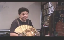 刘东亮易经金锁218集 第1张 刘东亮易经金锁218集 第1张