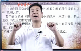 王超老师《伏羲一气针绝学阴阳平衡术》第1期40节视频课程+音频文档课程
