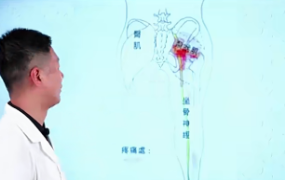 王超王氏中医传承班209集视频课程