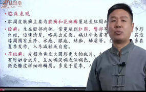 王超药罐《上古绝技仙草透腑延寿术》55集