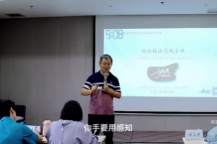 刮痧精品实战班视频课(天津班现场实录) 第1张 刮痧精品实战班视频课(天津班现场实录) 第1张
