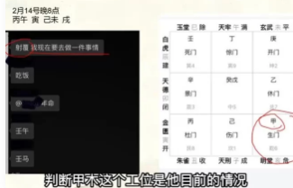 荒无冥《荒无冥 飞宫小奇门》视频10集 第1张 荒无冥《荒无冥 飞宫小奇门》视频10集 第1张