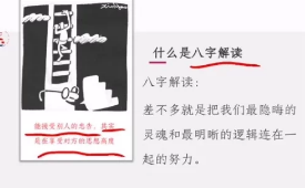 凌海明《易经科学命理》100集视频
