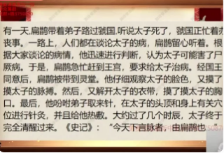 信澄老师-龙门道医阴阳脉法  第1张