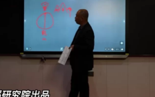 曾治瀚《三僚僚溪杨公真传八十一条口诀》视频81集+课件 第1张 曾治瀚《三僚僚溪杨公真传八十一条口诀》视频81集+课件 第1张