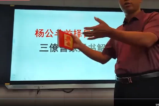 曾治瀚斗首择日34集视频