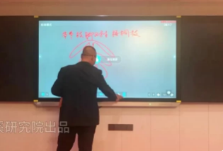 曾治瀚《曾治瀚 指迷赋形峦断验班》视频17集