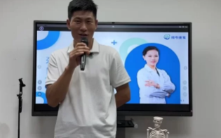 《葛秋玲颈腰椎》视频34集