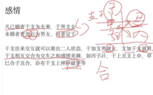 陆长青六壬课视频