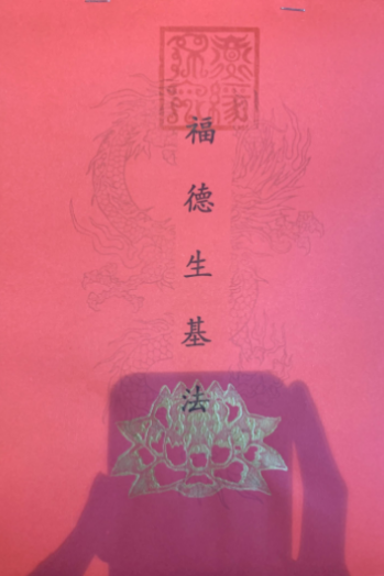 种生基资料大全24套  第1张