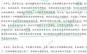 木子论易庄卜理气六爻教程  第1张