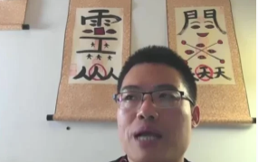 《王易成易道联盟平台【人生轨迹】高级课程》视频12集  第1张