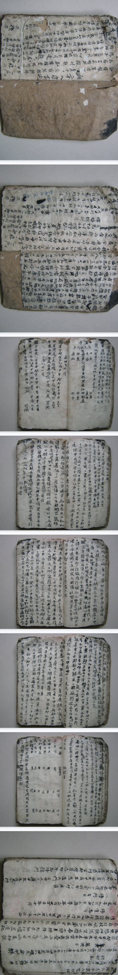 清朝鲁班书手抄秘本.pdf  第2张